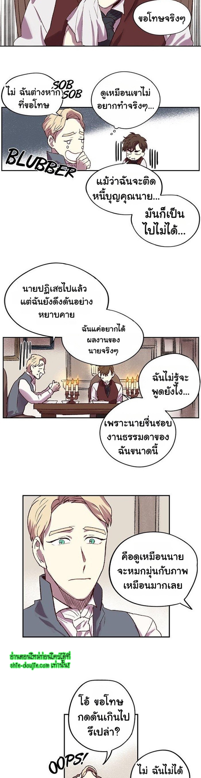 The smiling portrait EP 3